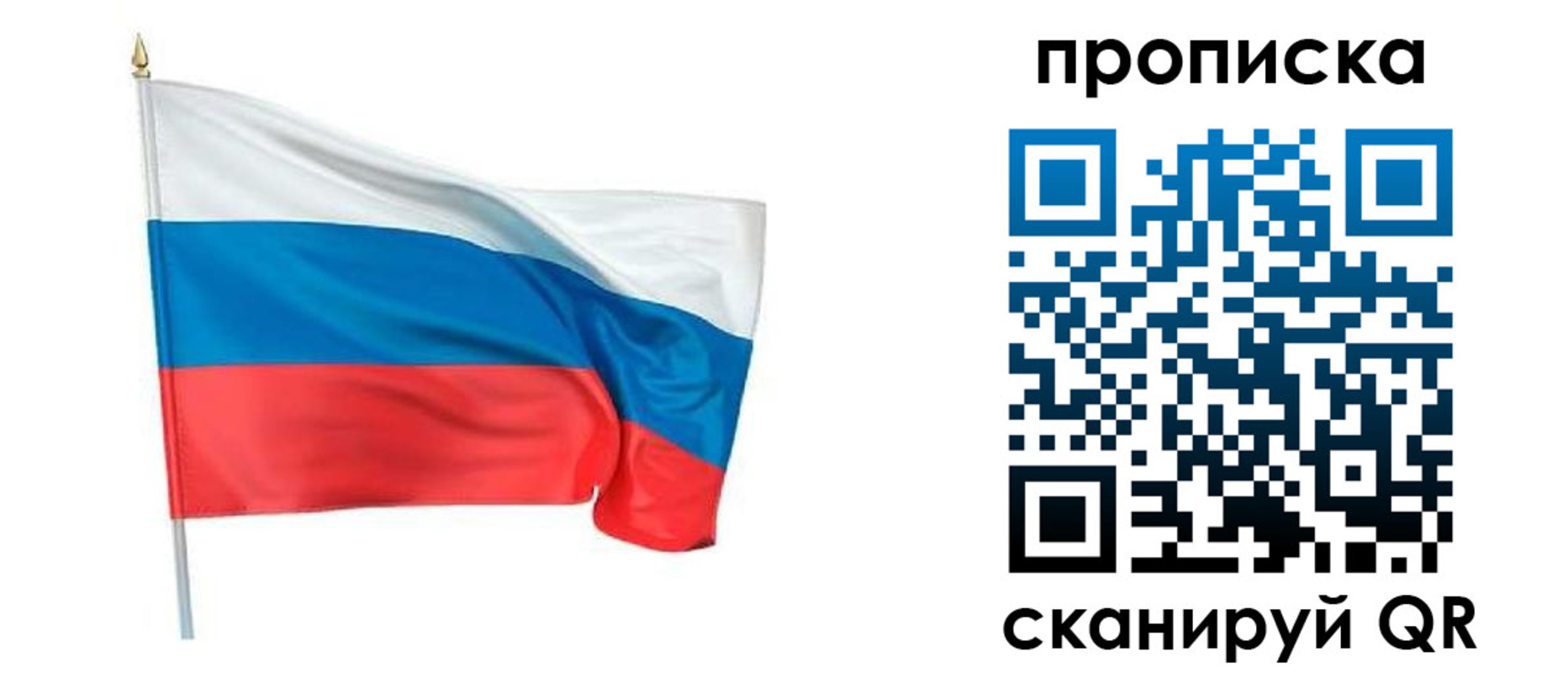 миграционный учет в Подольске